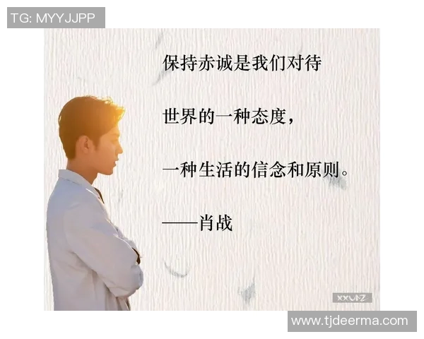 足球球星口号大解析 探秘那些激励人心的力量与信念