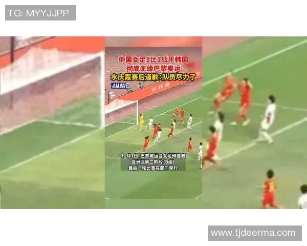 足球队员如何在比赛中应对看不到球星的挑战与困境